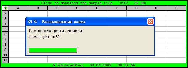 Access vba диаграмма